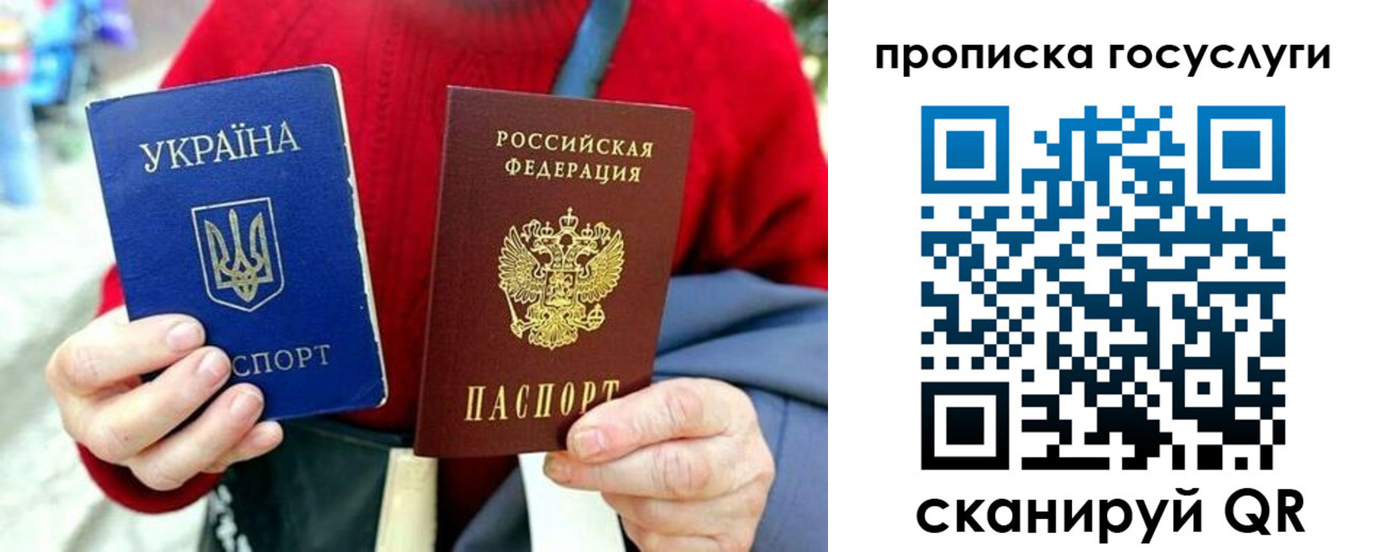 временная прописка в Вихоревке