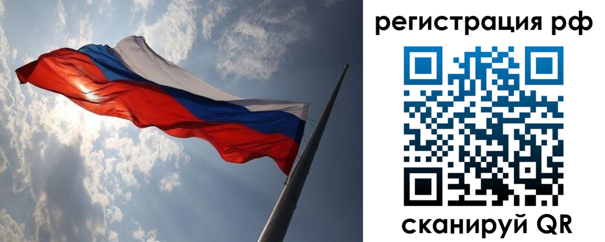прописка поиск в Вихоревке