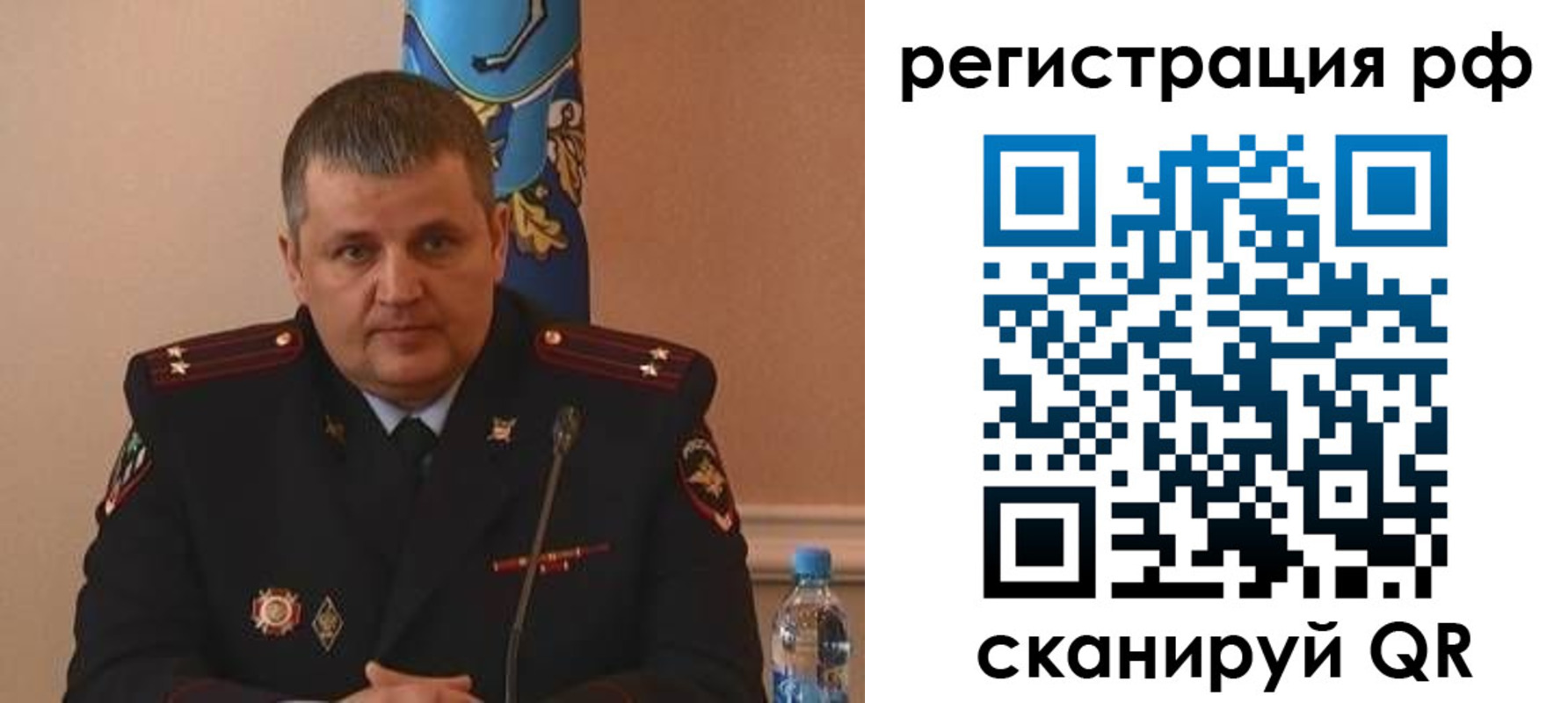 временная регистрация надежно в Вихоревке