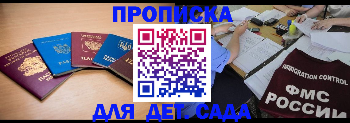 найти адрес прописки в Вихоревке